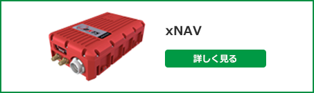 xnav 製品詳細ページ