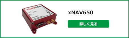 xNAV650  製品詳細ページ